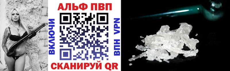 A-PVP VHQ  Волчанск 