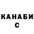 ГАШ VHQ Tsunami Factory