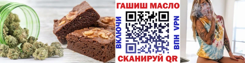 Печенье с ТГК конопля  где можно купить наркотик  Волчанск 