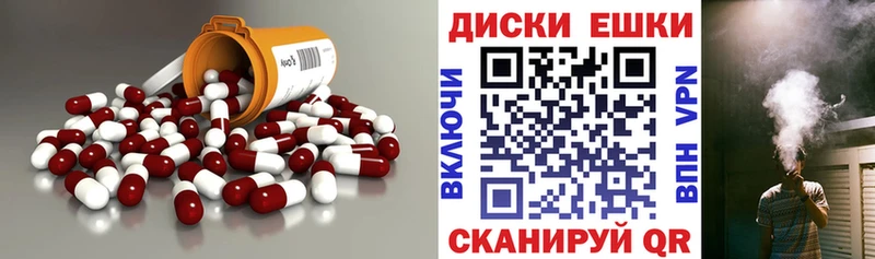 наркота  Волчанск  Экстази Punisher 