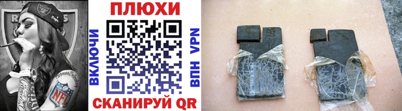 нарко площадка как зайти  Волчанск  ГАШ Ice-O-Lator 