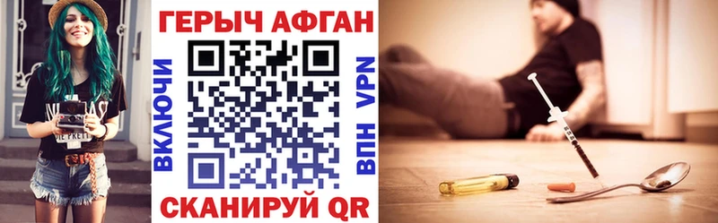 Героин Heroin  mega зеркало  Волчанск 