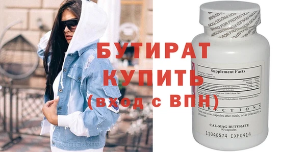 амф Белоозёрский