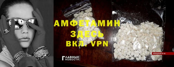 мефедрон VHQ Беломорск