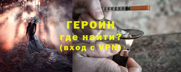 мефедрон VHQ Беломорск