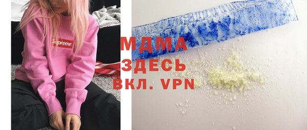 мефедрон VHQ Беломорск