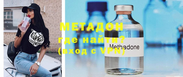 мефедрон VHQ Беломорск