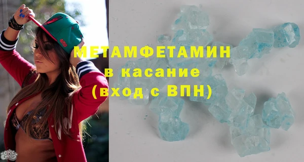индика Балахна