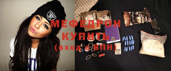 мефедрон VHQ Беломорск