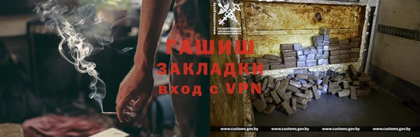 мефедрон VHQ Беломорск