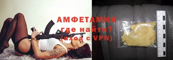 амф Белоозёрский