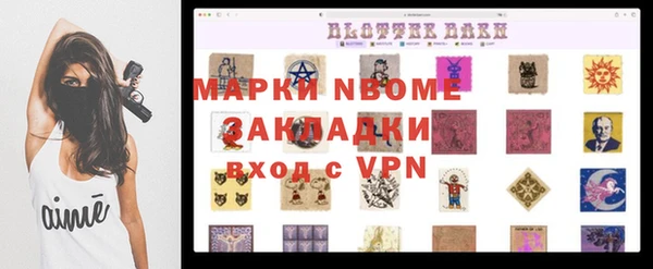 мефедрон VHQ Беломорск