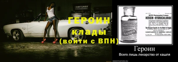 кокаин колумбия Балабаново