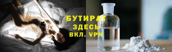 мдпв Белокуриха