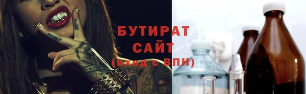 амф Белоозёрский