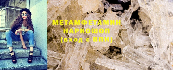 мефедрон VHQ Беломорск