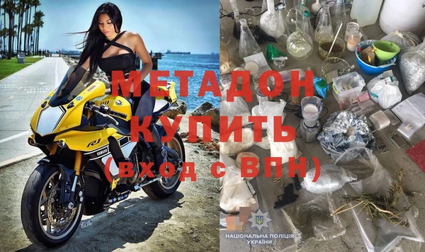 мефедрон VHQ Беломорск