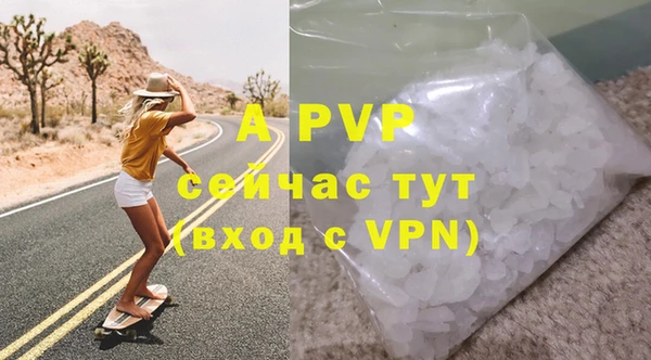 мефедрон VHQ Беломорск