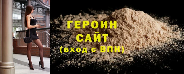 мефедрон VHQ Беломорск