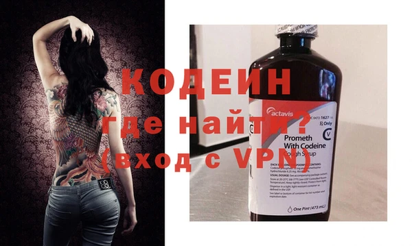 мефедрон VHQ Беломорск