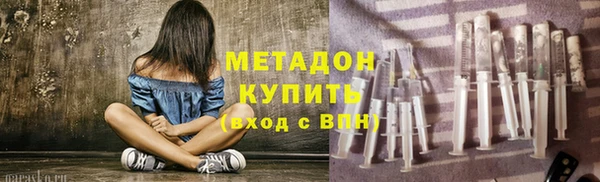 мефедрон VHQ Беломорск