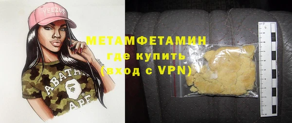 кокаин VHQ Россошь