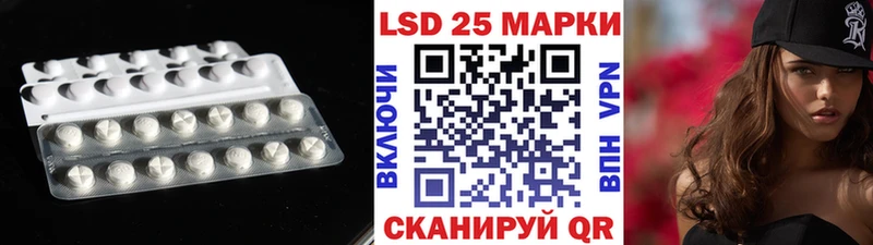 как найти   Волчанск  LSD-25 экстази кислота 