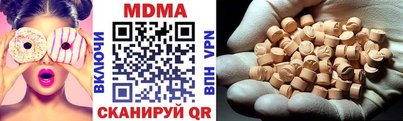 МДМА VHQ  Волчанск 