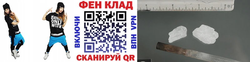 Метамфетамин кристалл  Волчанск 