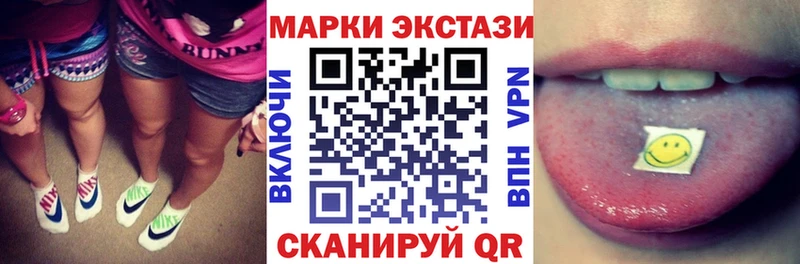 цены   Волчанск  Марки 25I-NBOMe 1,8мг 