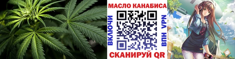 ТГК жижа наркотики Волчанск