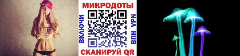Псилоцибиновые грибы Magic Shrooms  даркнет формула  Волчанск 
